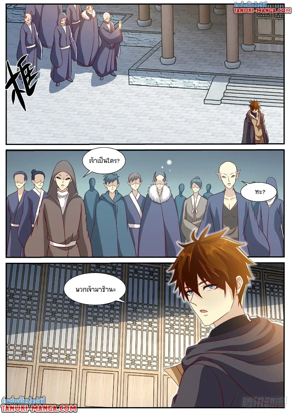Rebirth Of The Urban Immortal Cultivator ตอนที่ 883 หน้า 11