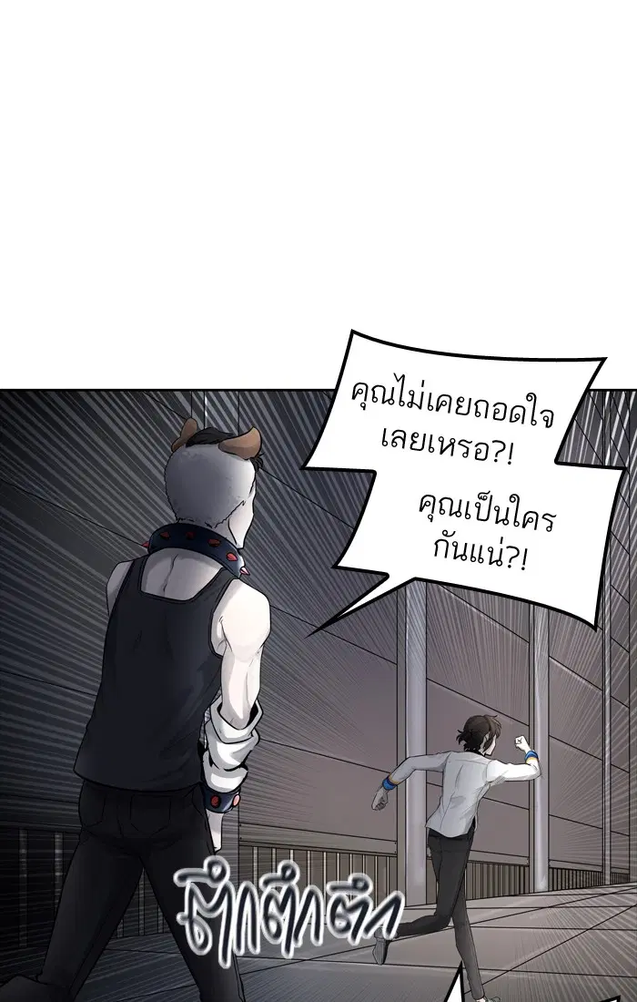 Tower of God ตอนที่ 423 หน้า 70