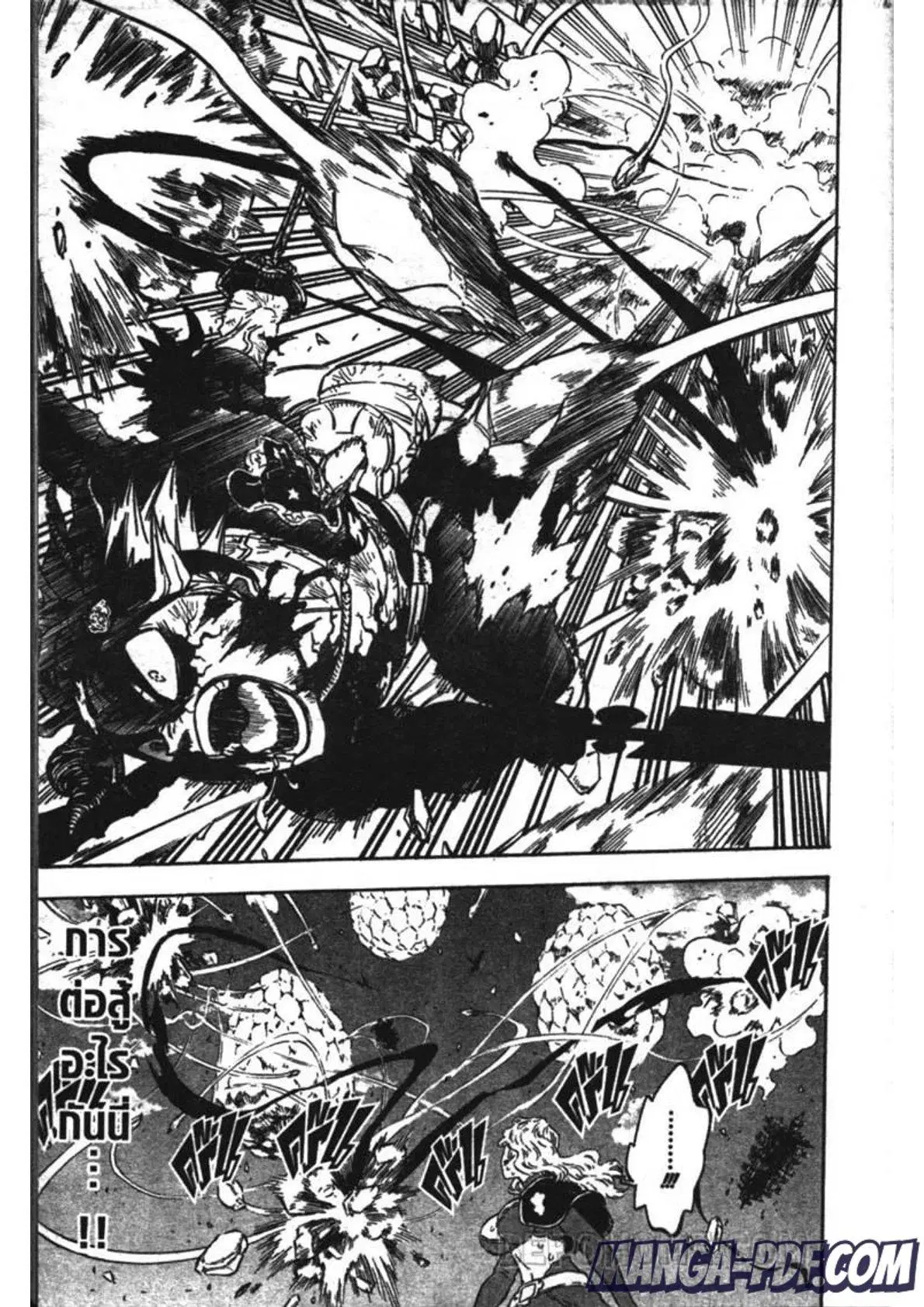 Black Clover ตอนที่ 243 หน้า 9