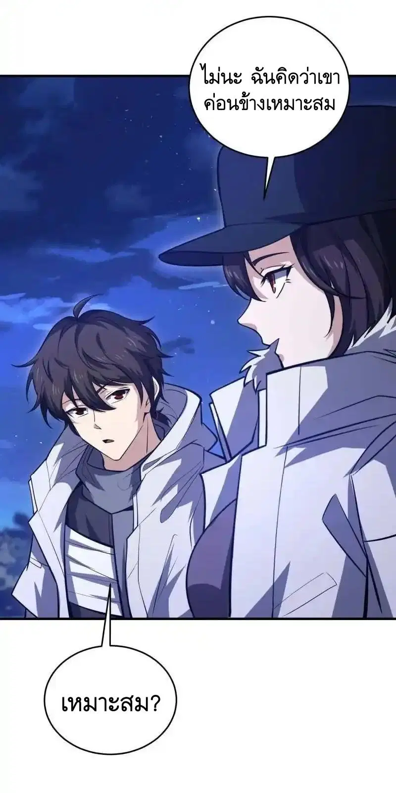 The First Order ตอนที่ 444 หน้า 31
