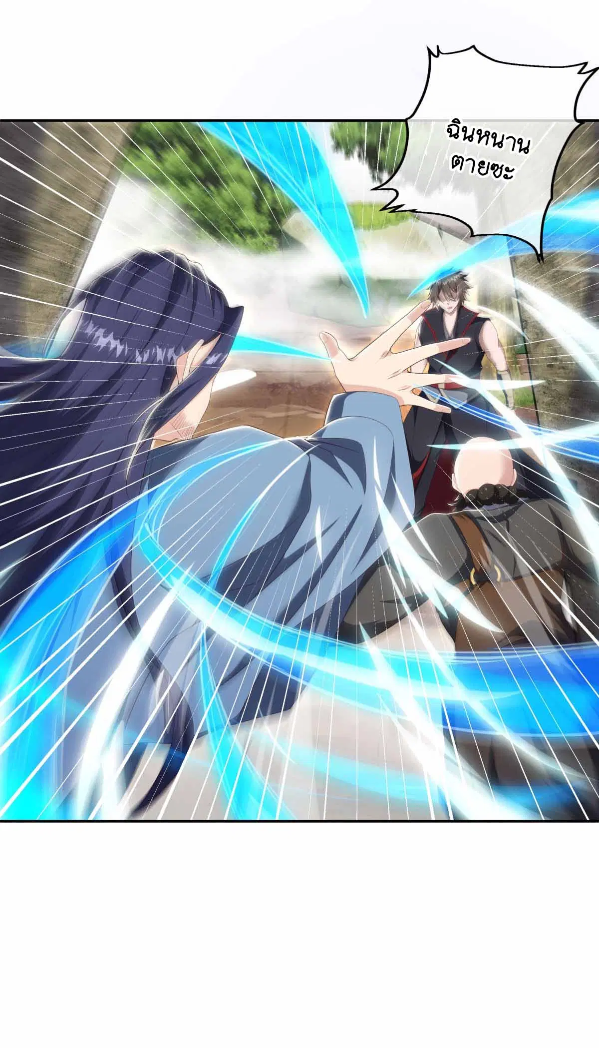 Peerless Battle Spirit ตอนที่ 682 หน้า 20