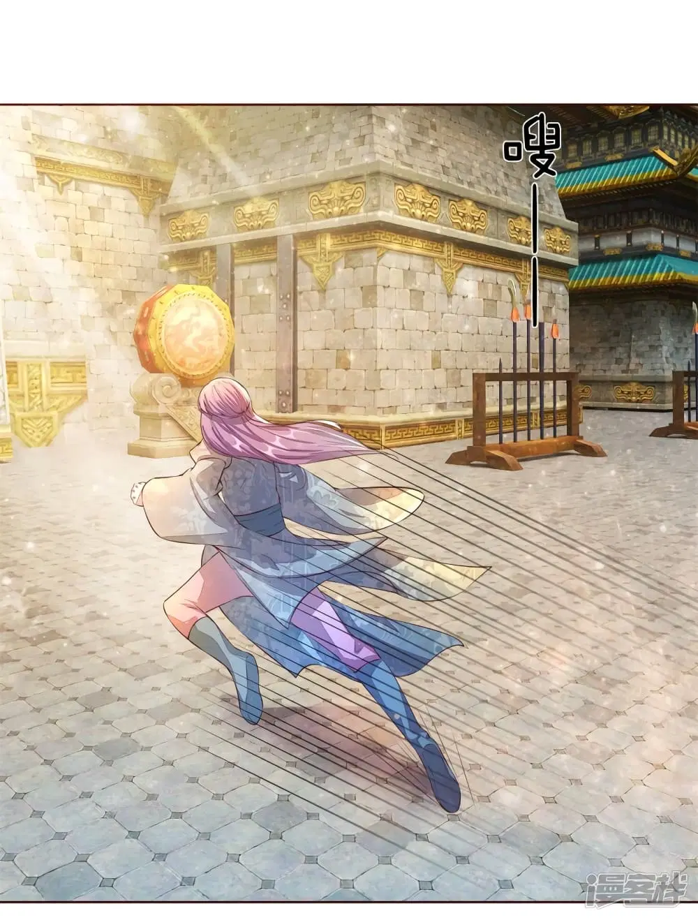 Sky Sword God ตอนที่ 146 หน้า 16