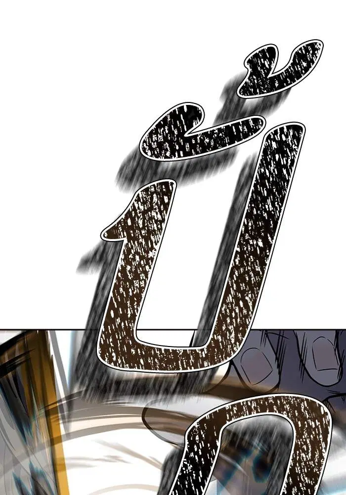 Tower of God ตอนที่ 599 หน้า 142