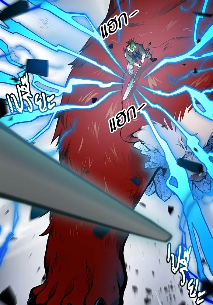 Tower of God ตอนที่ 593 หน้า 78