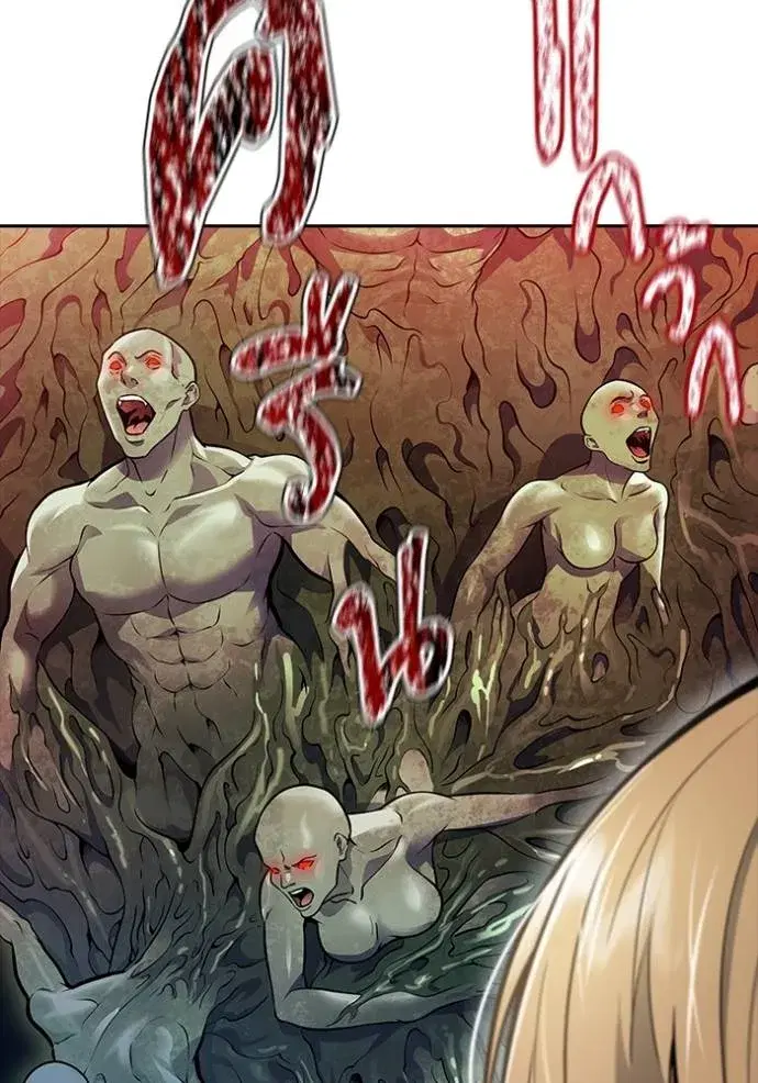 Tower of God ตอนที่ 643 หน้า 8