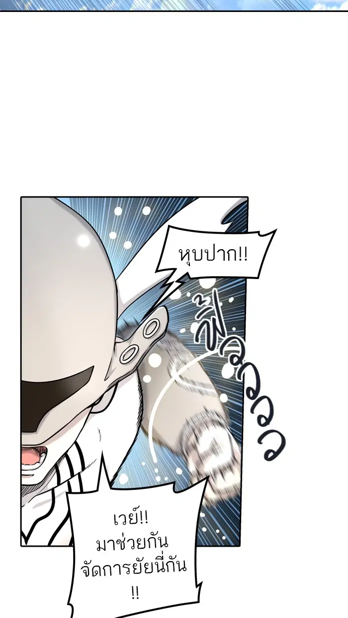 Tower of God ตอนที่ 404 หน้า 31