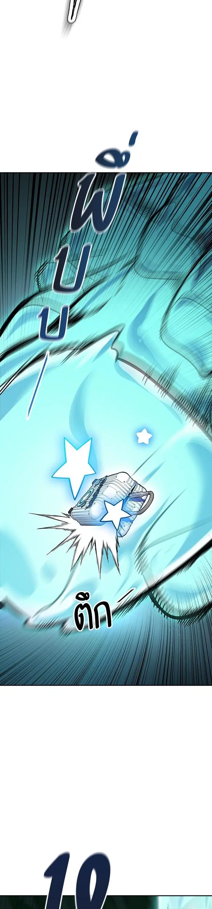 Tower of God ตอนที่ 603 หน้า 54