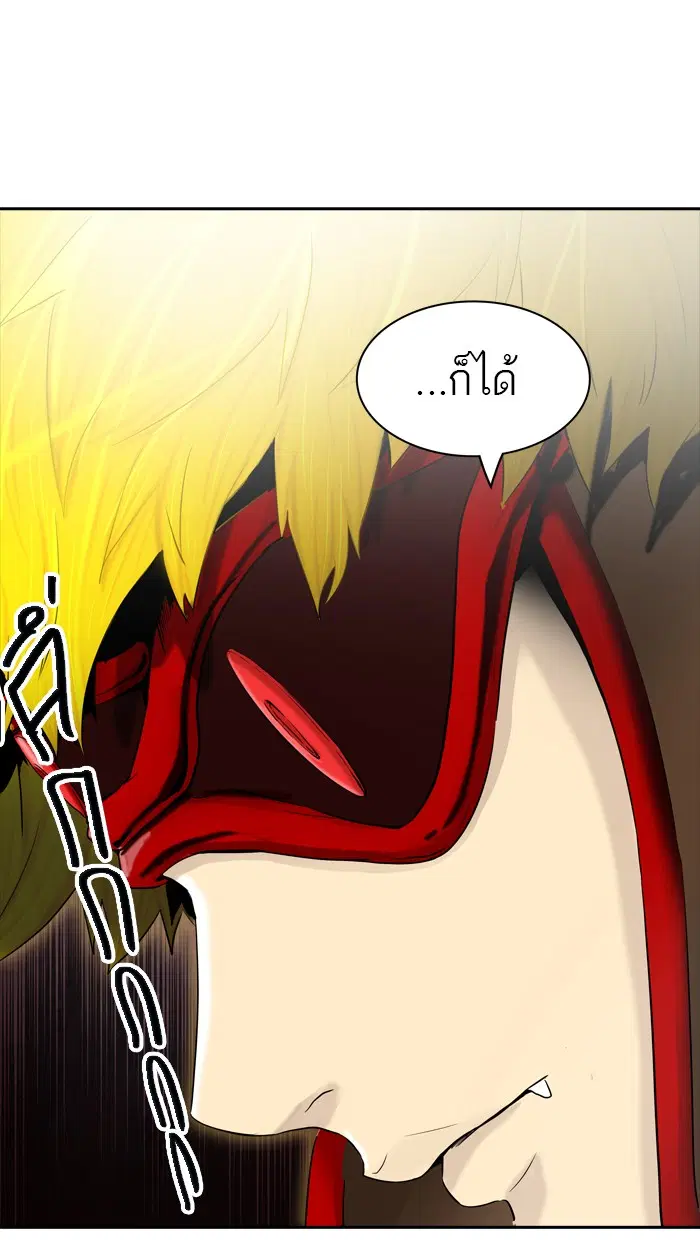 Tower of God ตอนที่ 366 หน้า 108