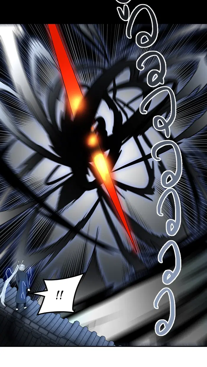 Tower of God ตอนที่ 383 หน้า 108
