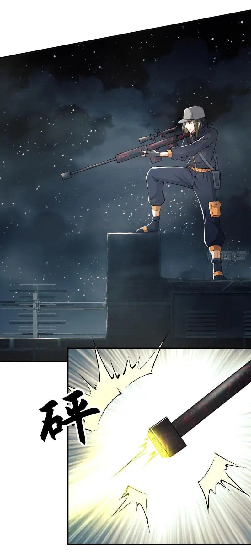 The First Order ตอนที่ 136 หน้า 6