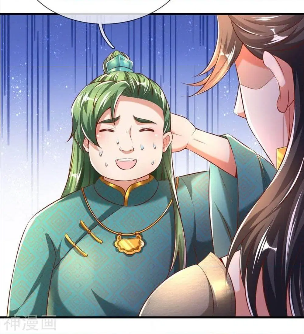 Sky Sword God ตอนที่ 315 หน้า 42