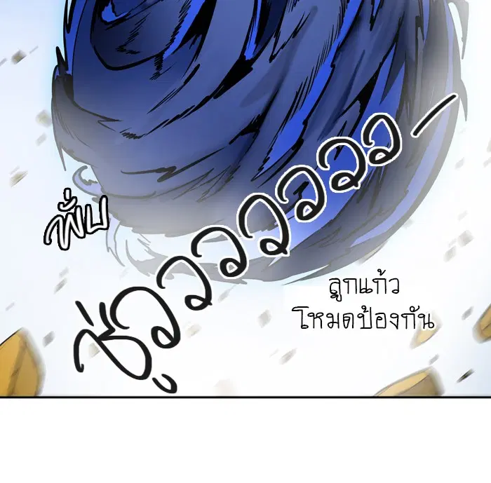 Tower of God ตอนที่ 383 หน้า 50