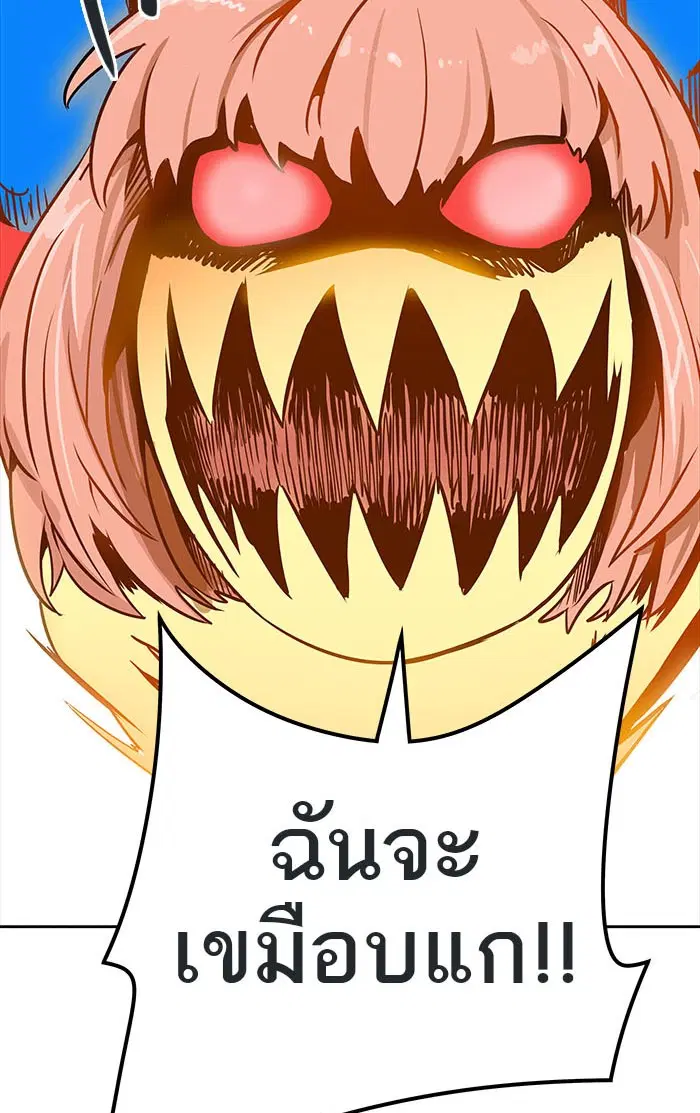 Tower of God ตอนที่ 509 หน้า 99