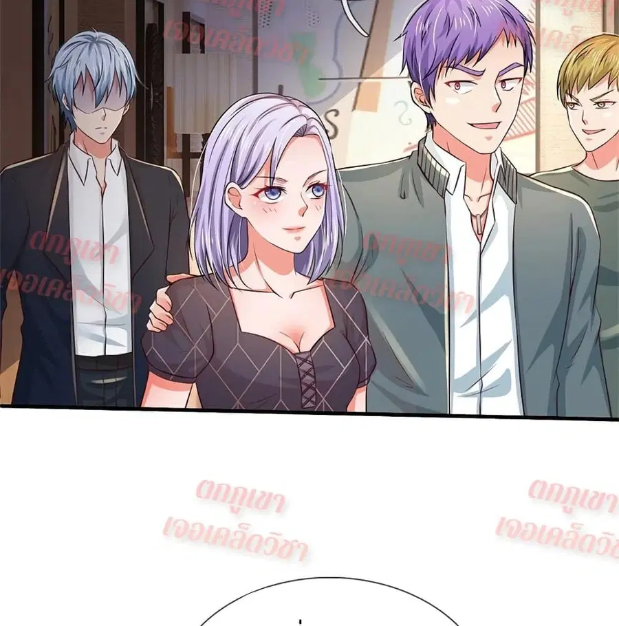 I’m the Great Immortal ตอนที่ 268 หน้า 5