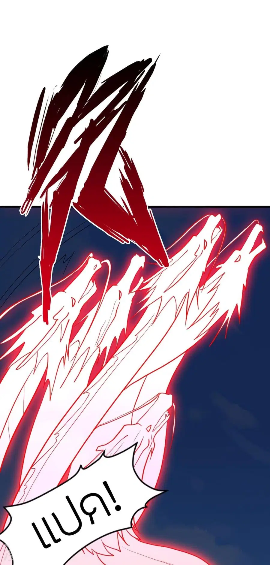 Banished Disciple’s Counterattack ราชาอมตะผู้ถูกขับไล่ ตอนที่ 311 หน้า 21