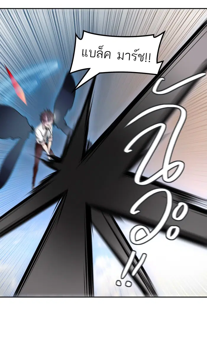 Tower of God ตอนที่ 411 หน้า 28