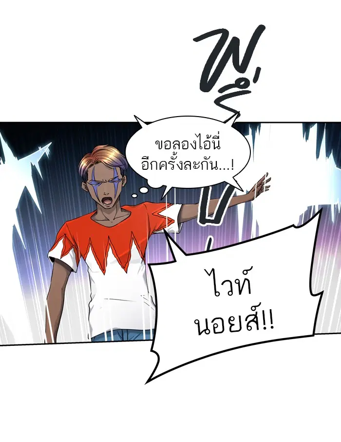 Tower of God ตอนที่ 410 หน้า 29