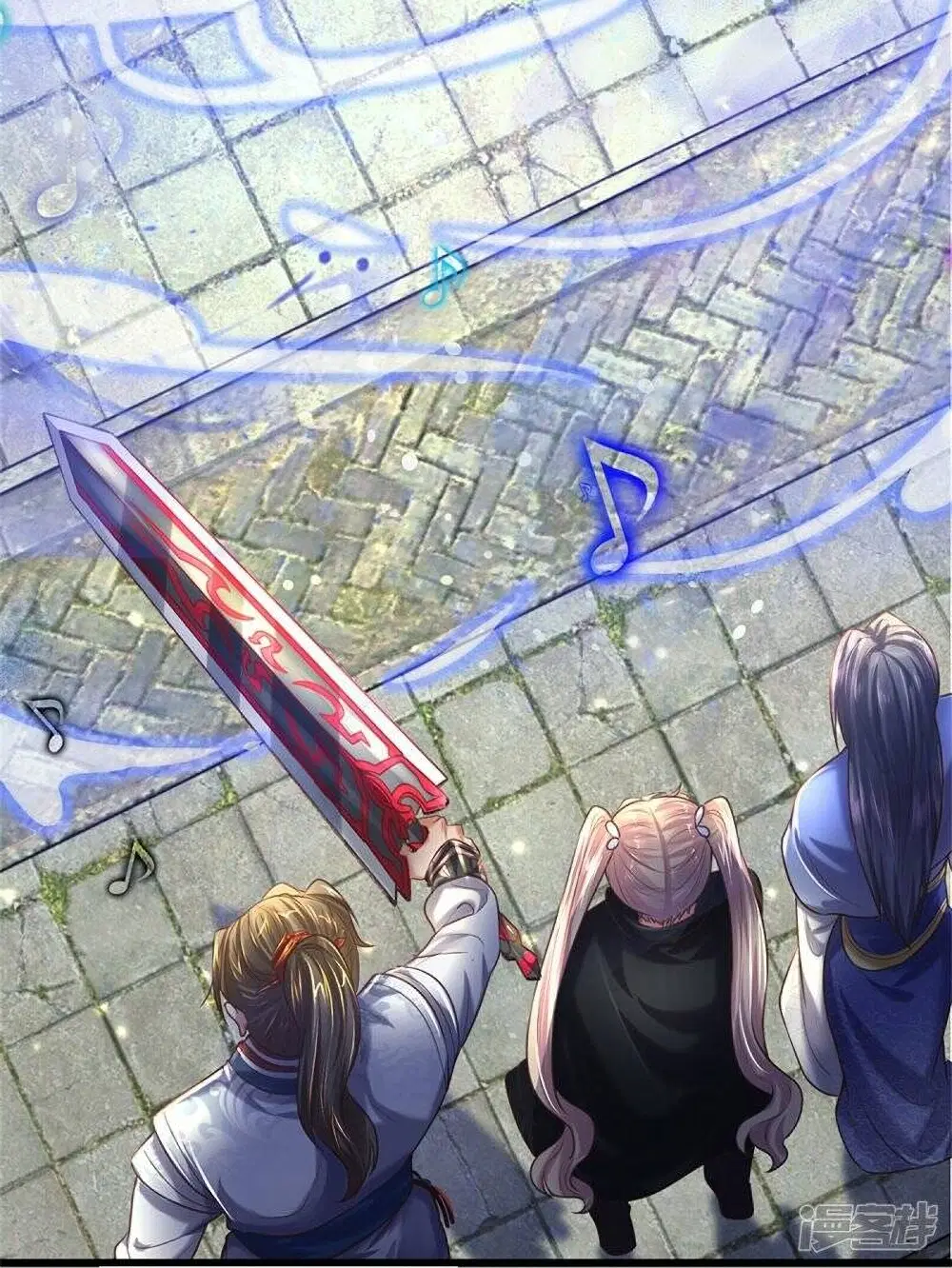 Sky Sword God ตอนที่ 506 หน้า 32