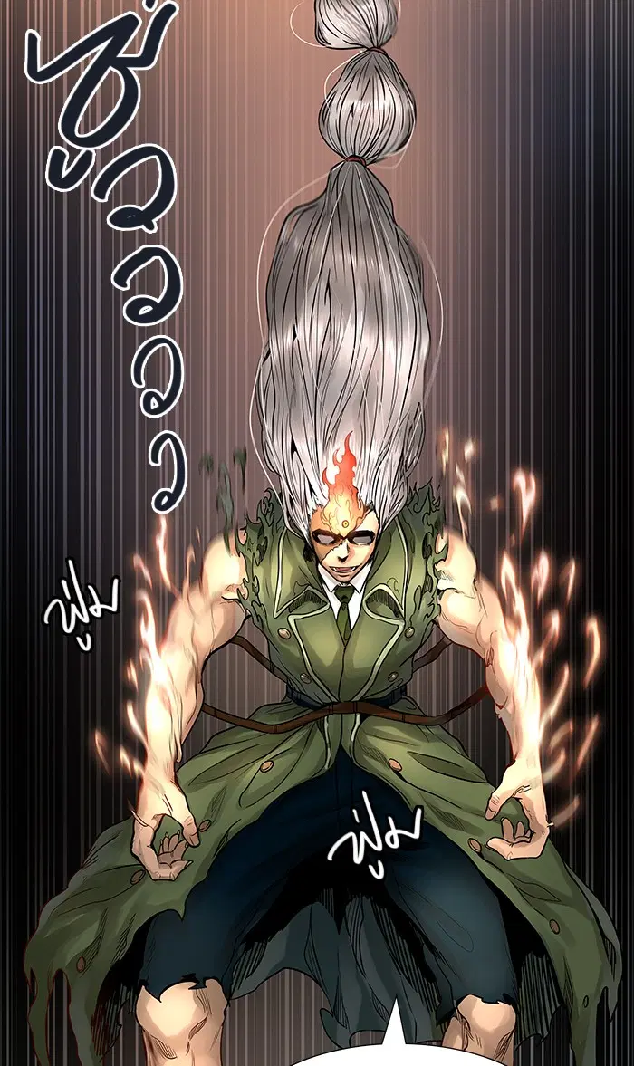 Tower of God ตอนที่ 475 หน้า 147