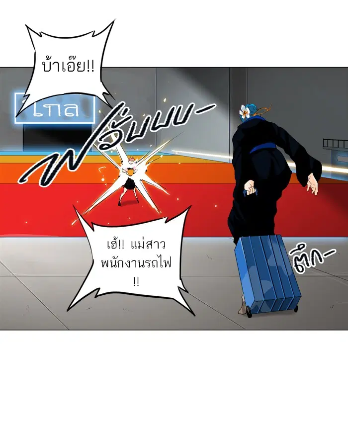 Tower of God ตอนที่ 209 หน้า 37