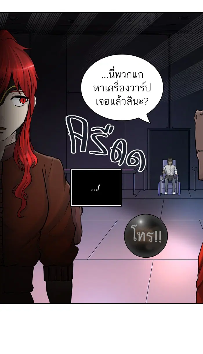 Tower of God ตอนที่ 414 หน้า 57