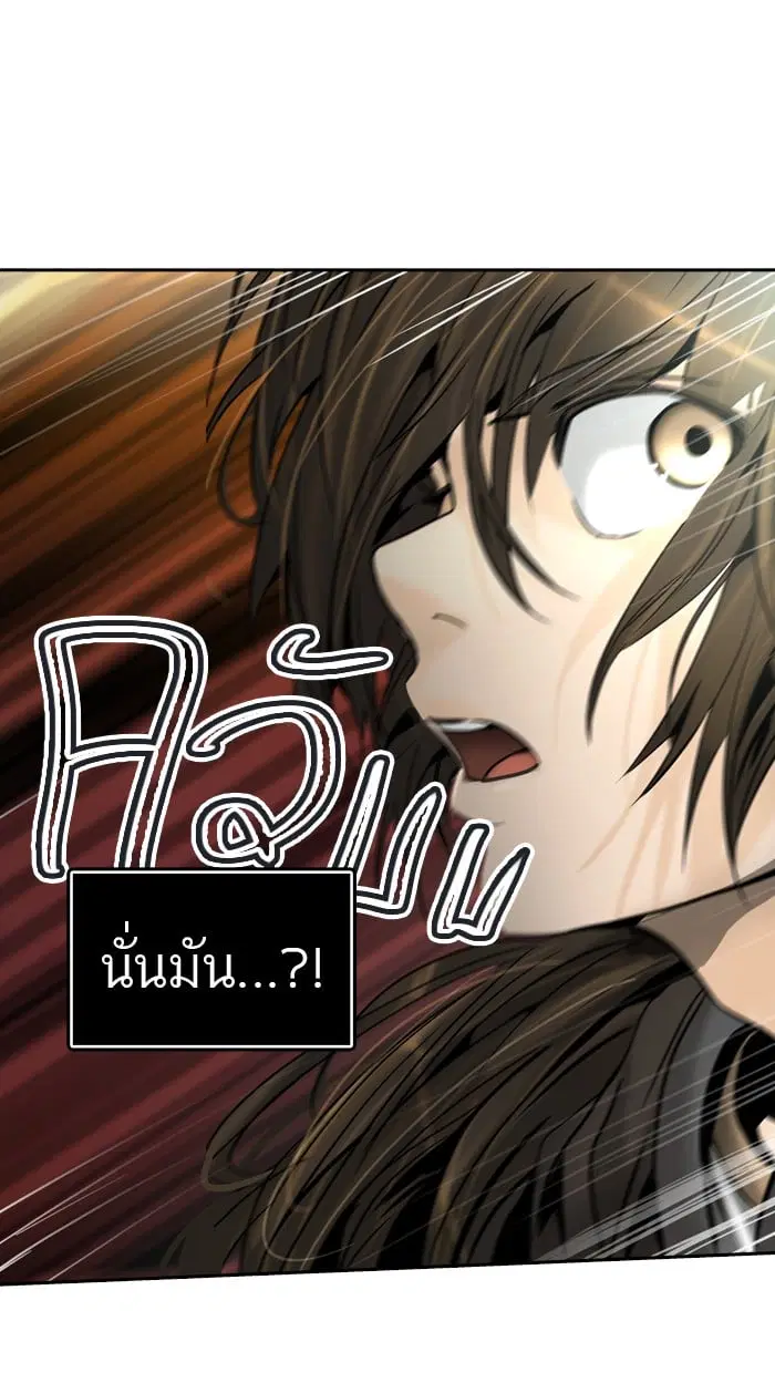 Tower of God ตอนที่ 296 หน้า 92
