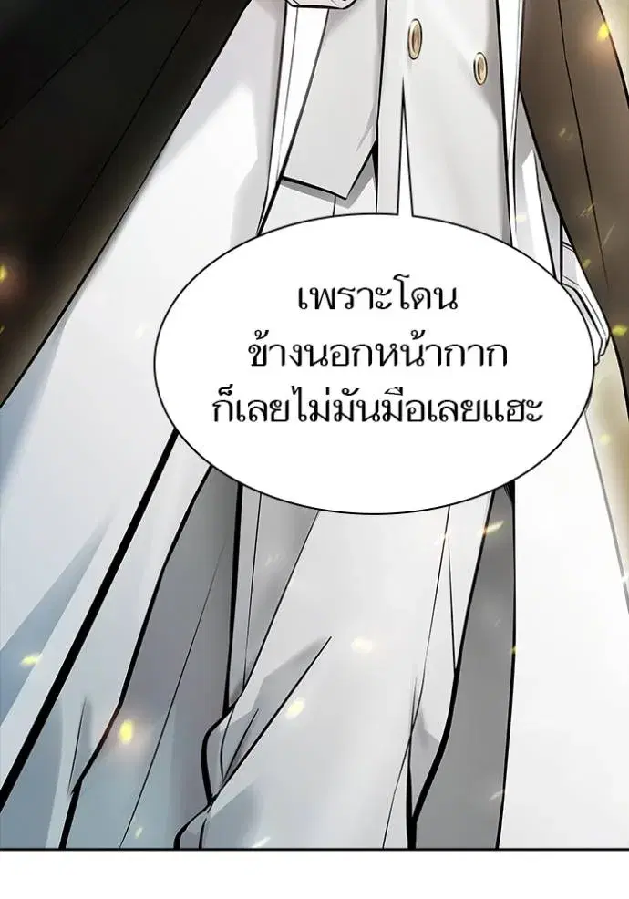 Tower of God ตอนที่ 628 หน้า 19
