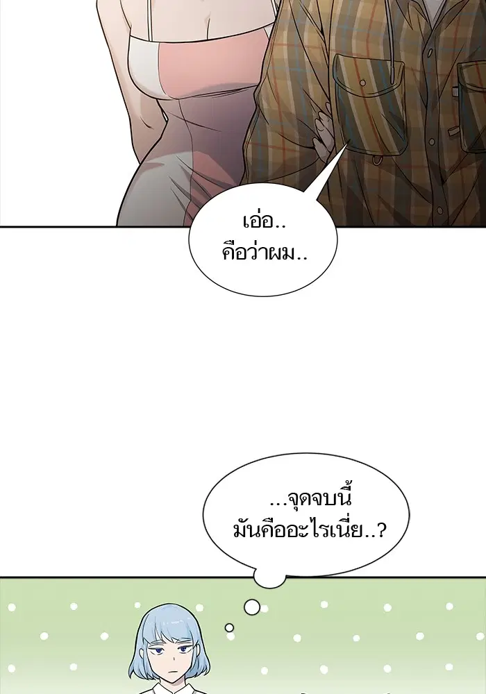 Tower of God ตอนที่ 578 หน้า 220