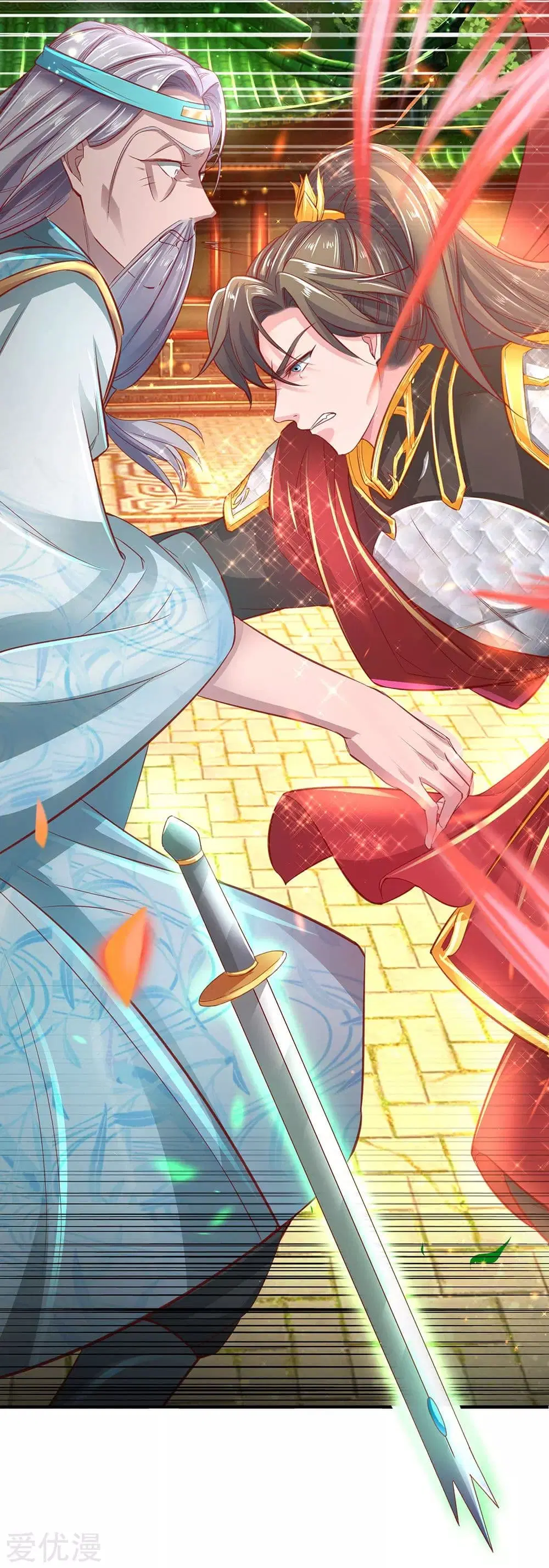 Sky Sword God ตอนที่ 270 หน้า 5