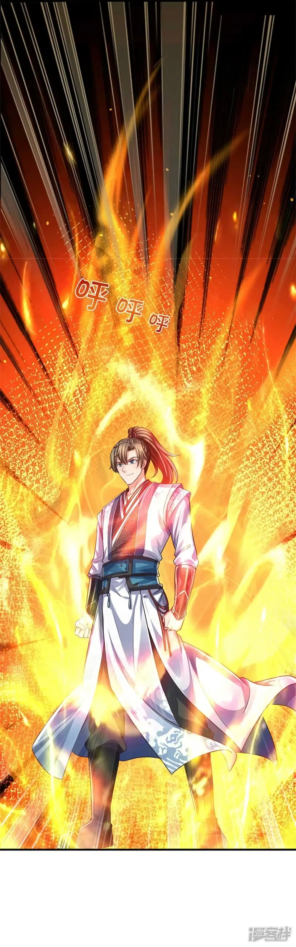 Sky Sword God ตอนที่ 562 หน้า 45