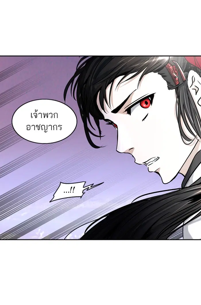 Tower of God ตอนที่ 400 หน้า 5