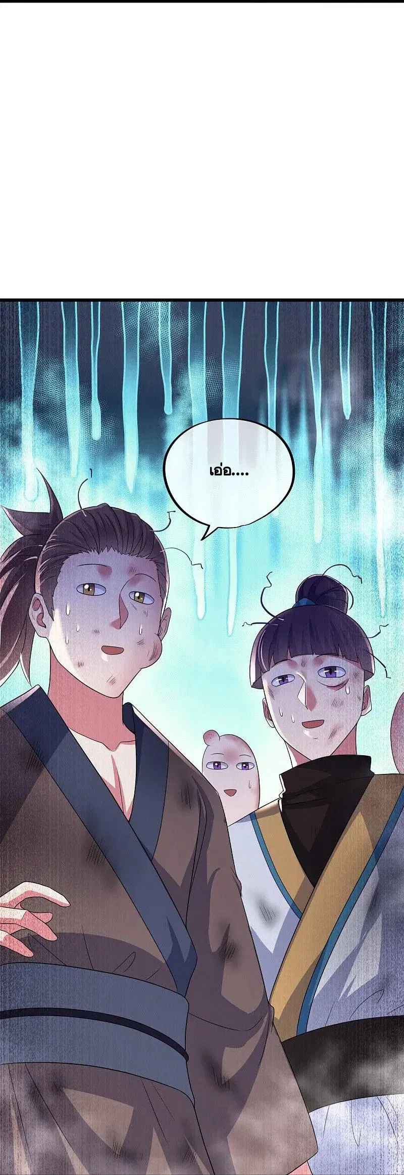 Peerless Battle Spirit ตอนที่ 438 หน้า 54