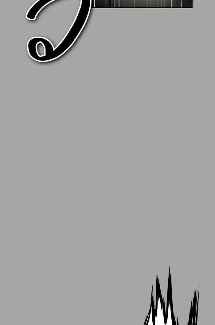 Tower of God ตอนที่ 529 หน้า 163