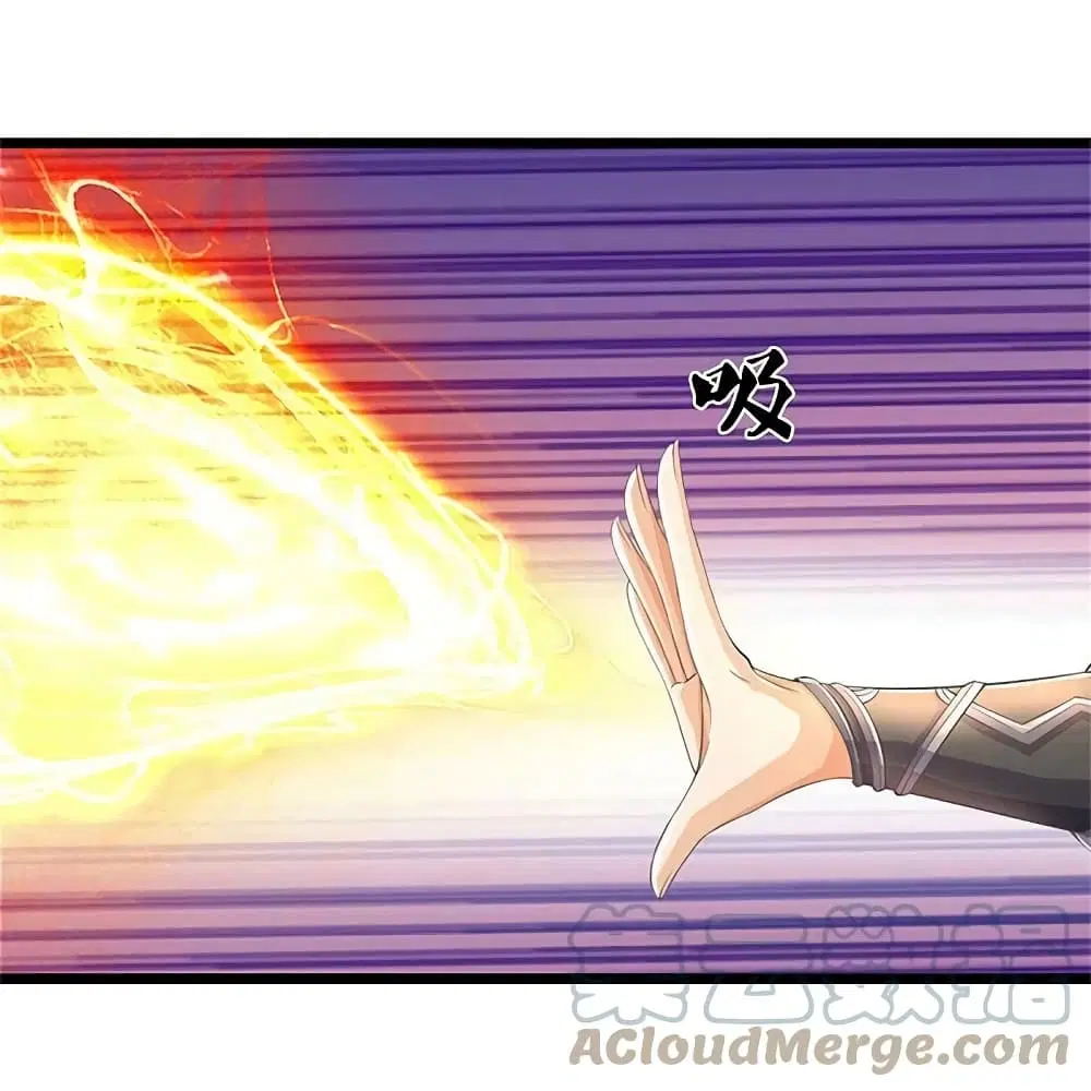 Sky Sword God ตอนที่ 590.1 หน้า 16