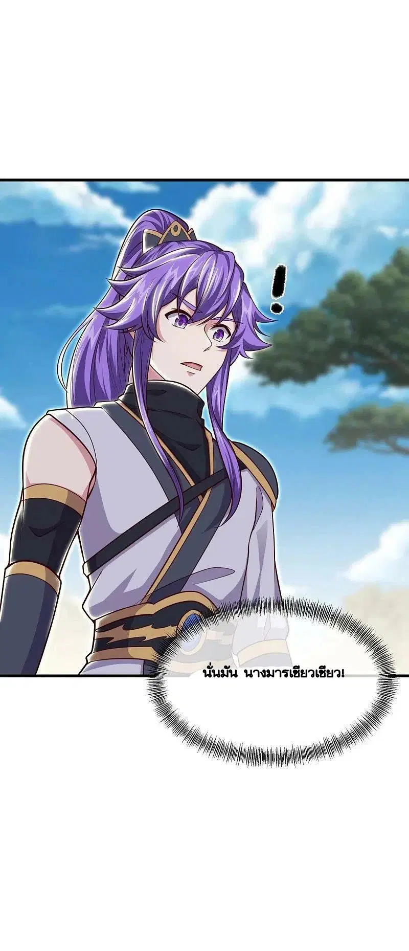 Peerless Battle Spirit ตอนที่ 494 หน้า 49