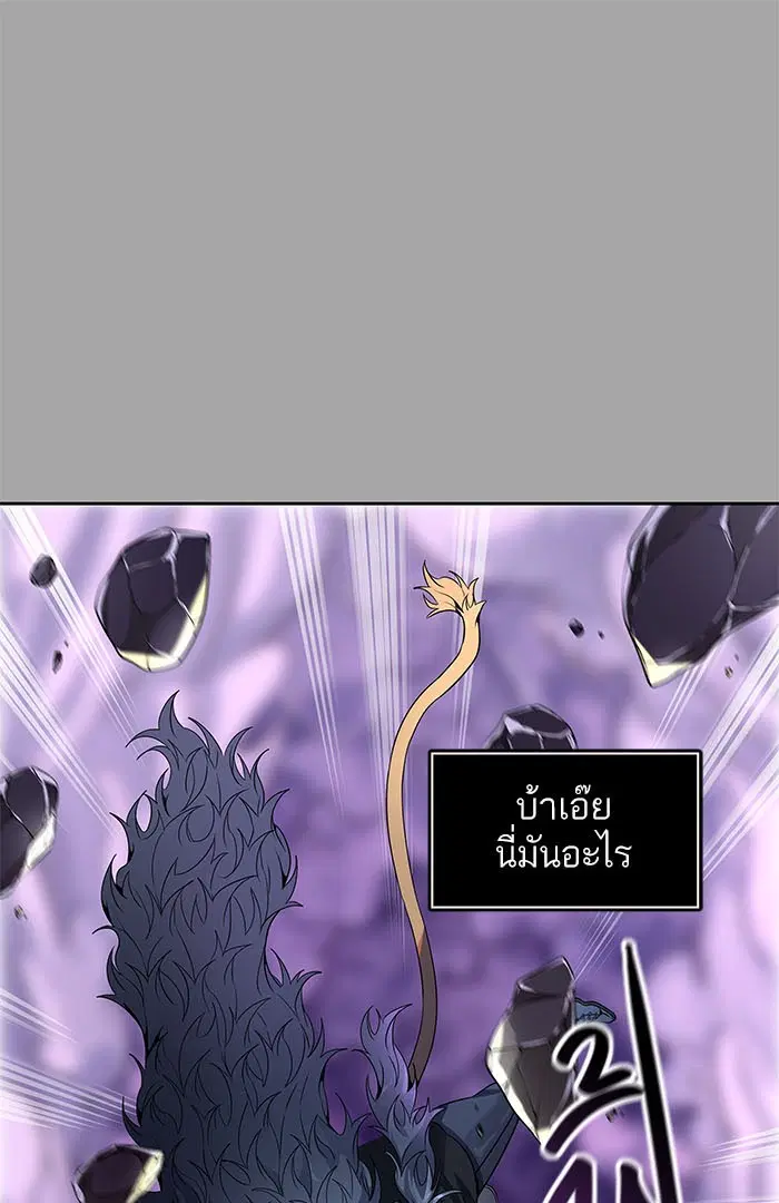 Tower of God ตอนที่ 527 หน้า 49