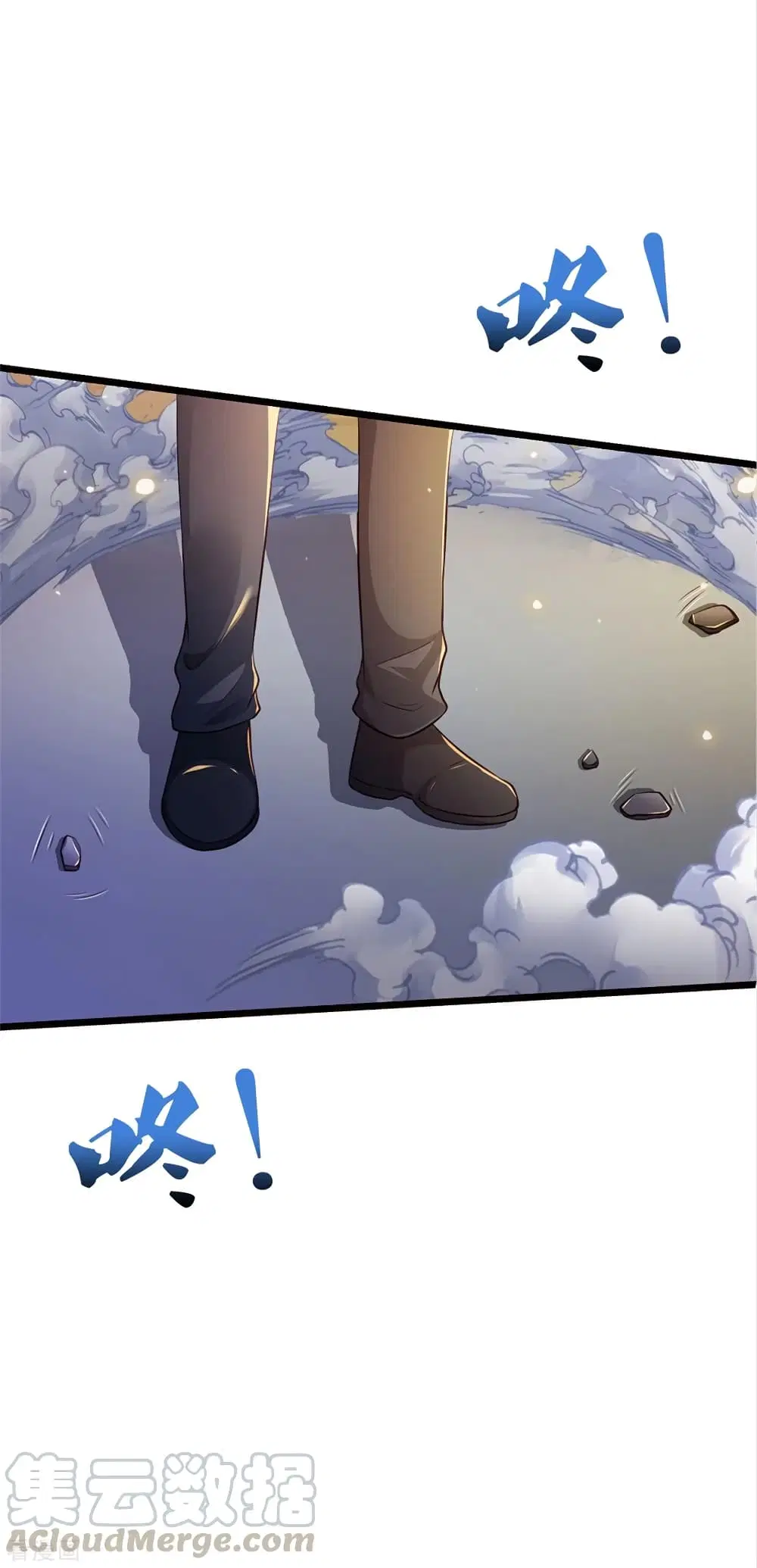 I’m the Great Immortal ตอนที่ 273 หน้า 12
