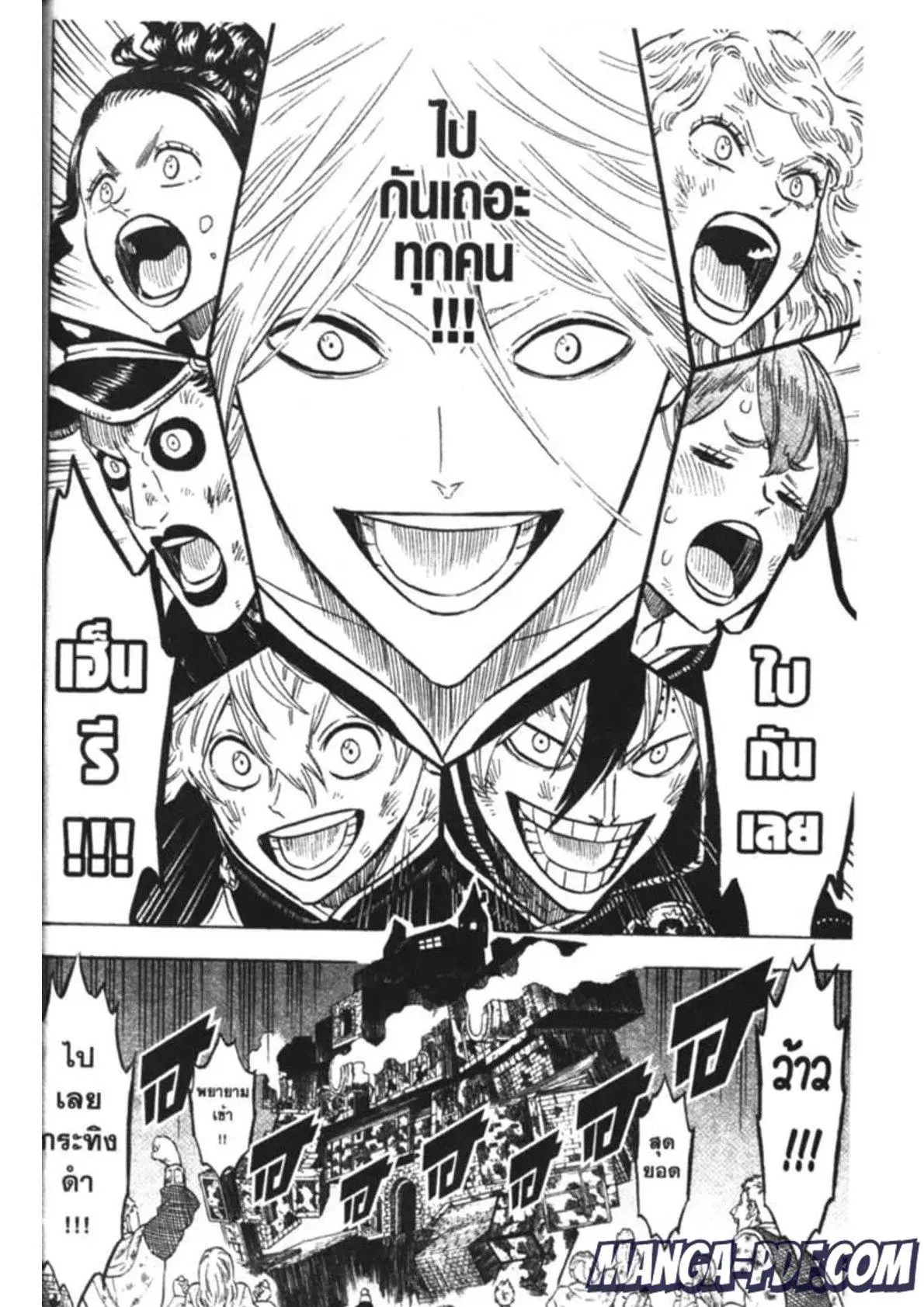 Black Clover ตอนที่ 165 หน้า 14