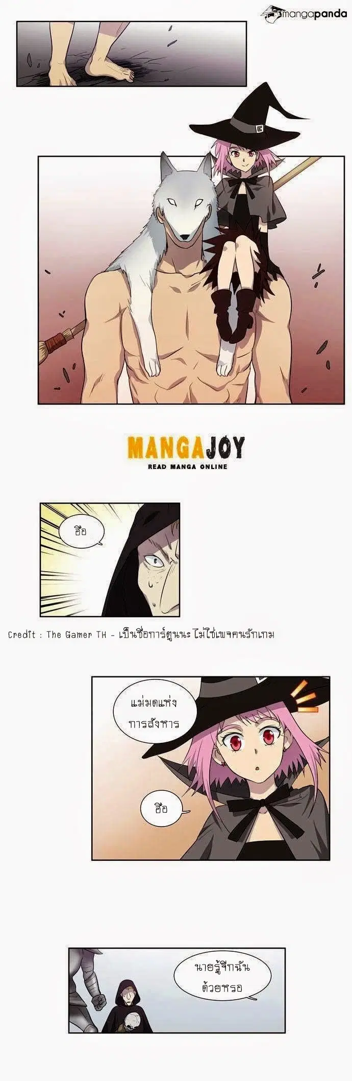 The Gamer ตอนที่ 34 หน้า 5