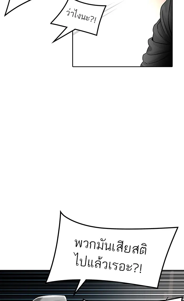 Tower of God ตอนที่ 464 หน้า 19
