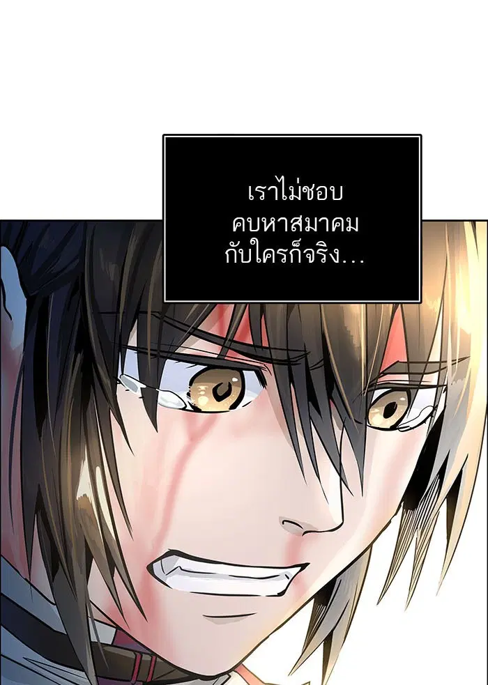 Tower of God ตอนที่ 502 หน้า 144