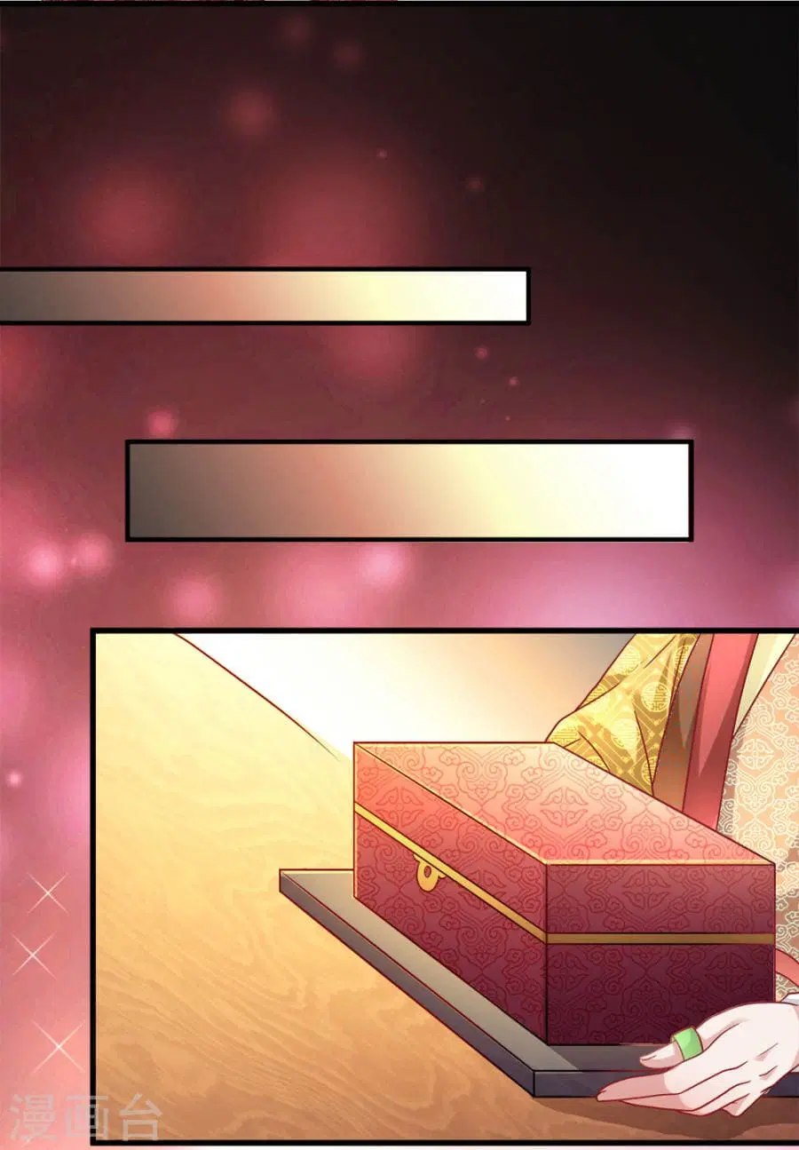 Sky Sword God ตอนที่ 20 หน้า 4
