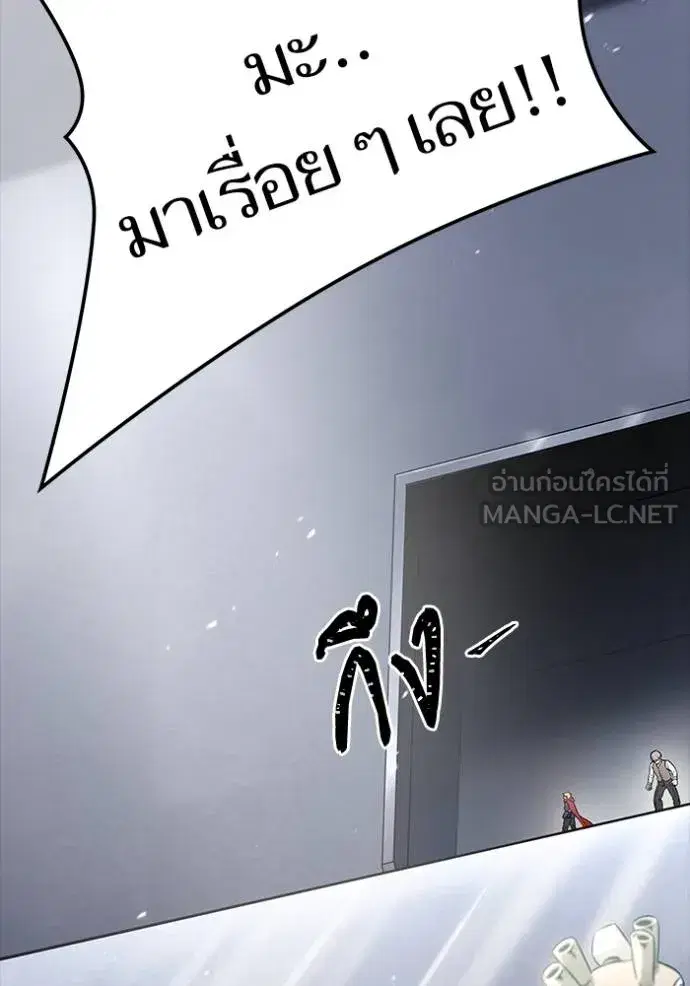 Tower of God ตอนที่ 631 หน้า 90