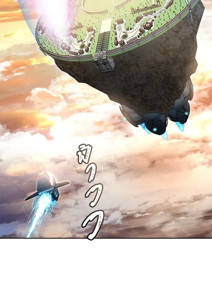 Tower of God ตอนที่ 581 หน้า 135