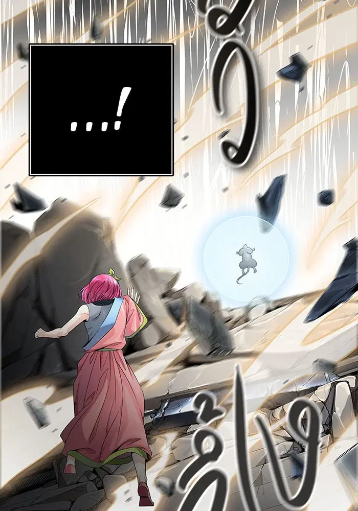 Tower of God ตอนที่ 531 หน้า 63