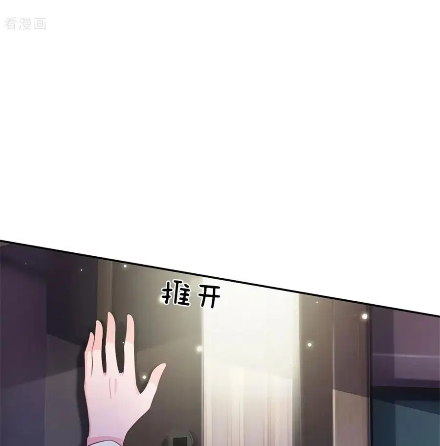 I’m the Great Immortal ตอนที่ 250 หน้า 13