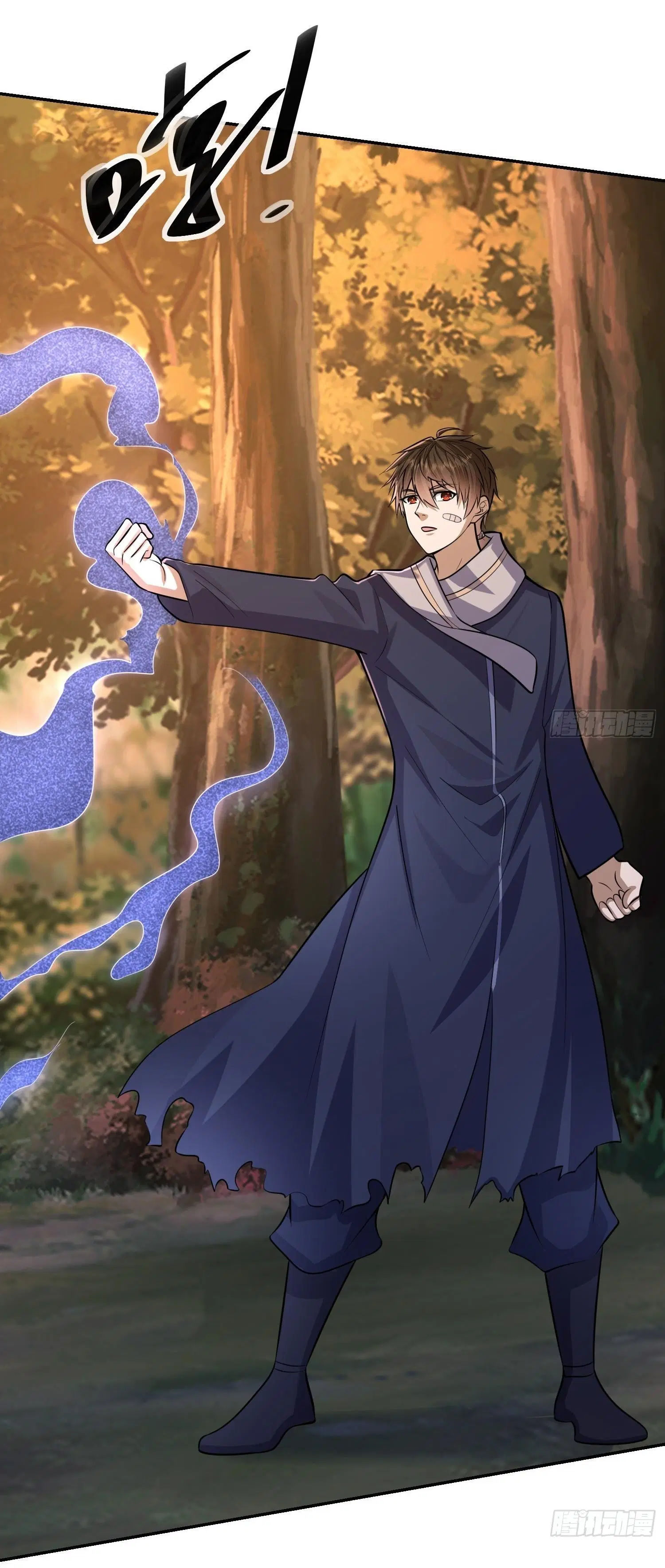 The First Order ตอนที่ 108 หน้า 56