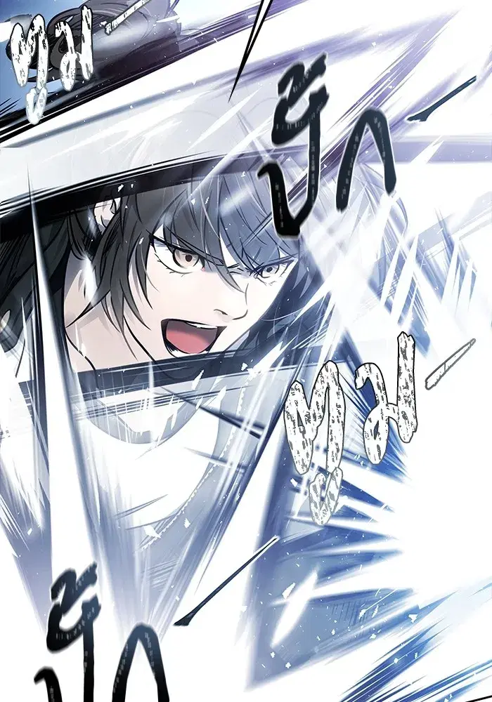 Tower of God ตอนที่ 623 หน้า 110