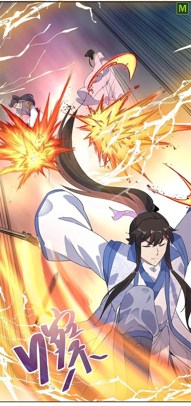 Peerless Battle Spirit ตอนที่ 189 หน้า 27