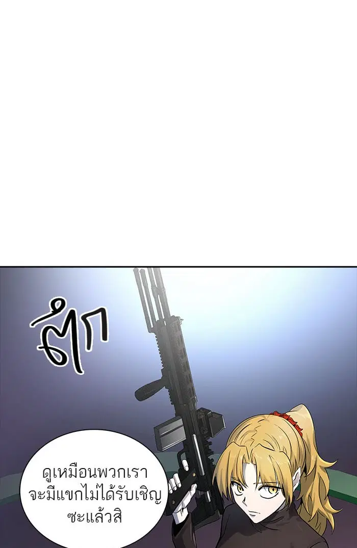 Tower of God ตอนที่ 519 หน้า 29